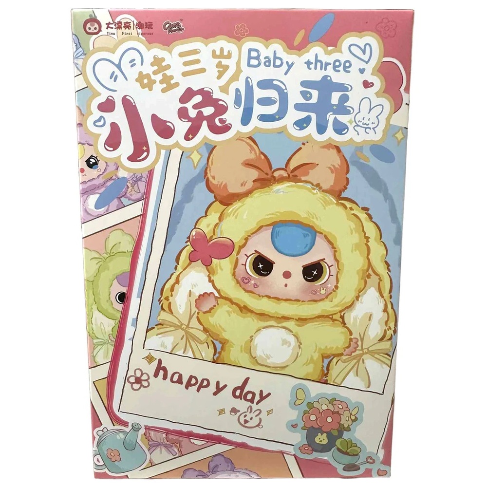 Baby Three Bunny Return Keychain Blind Box - CONFIRMED MIMI (Yellow Bunny) - Picture 4 of 7